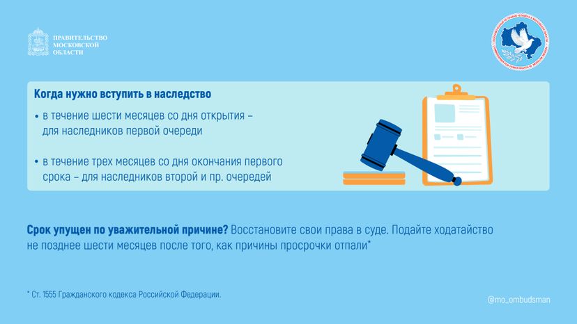 Вопрос-ответ (брошюра ч6)_Горизонталь-04.jpg