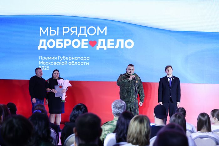 Награждение победителей XIII губернаторской премии "Мы рядом. Доброе дело"