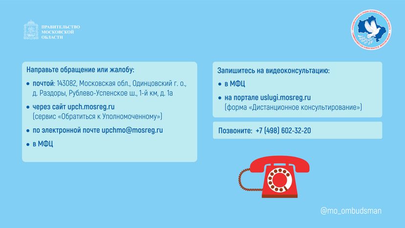 Правовой марафон для пенсионеров, льготы на лекарства горизонталь-08.jpg