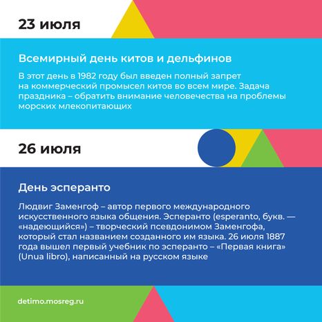 Квадрат июль 08.png