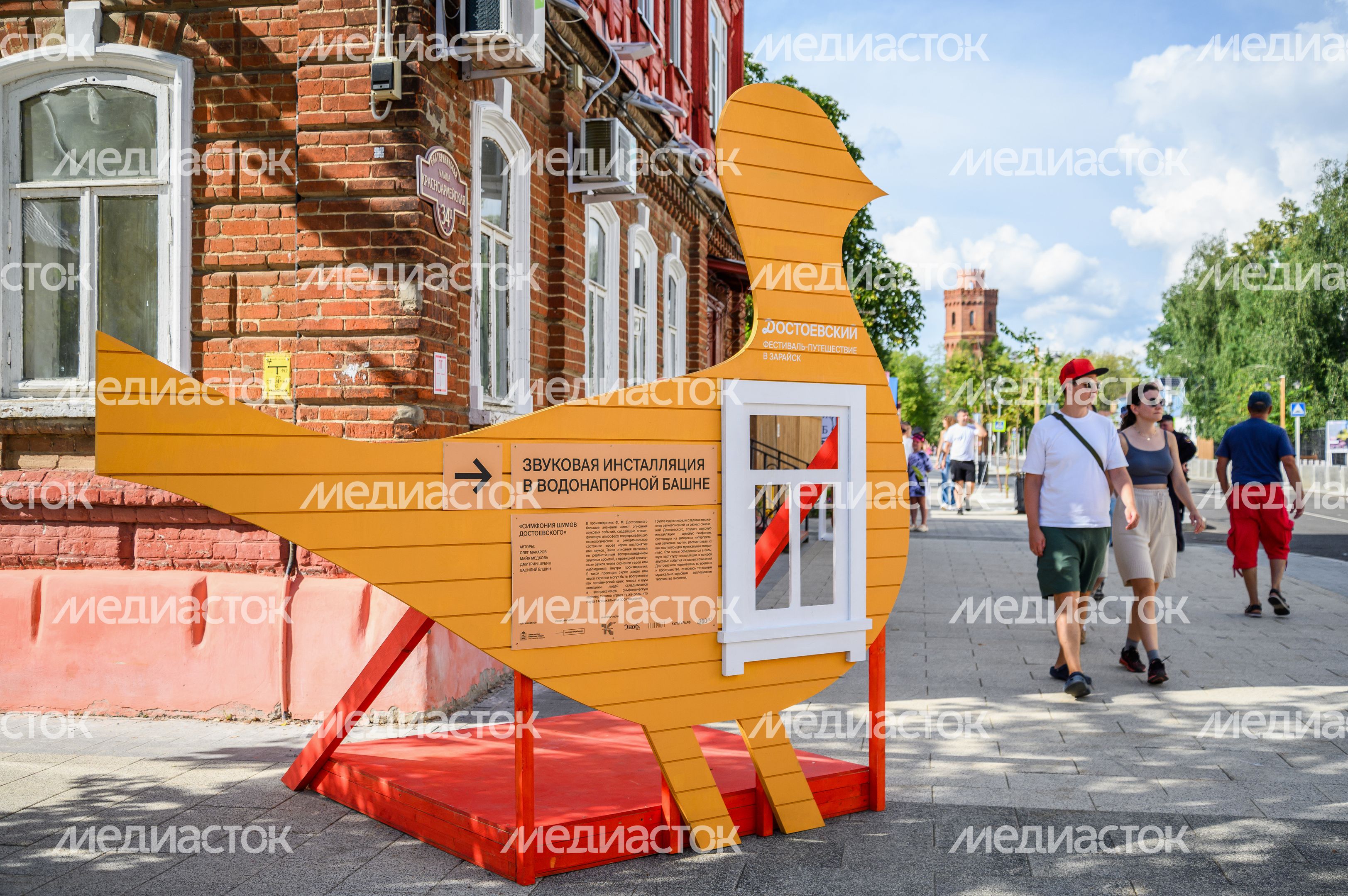 Фестиваль-путешествие "Достоевский" в Зарайске Фестиваль-путешествие "Достоевский" в Зарайске