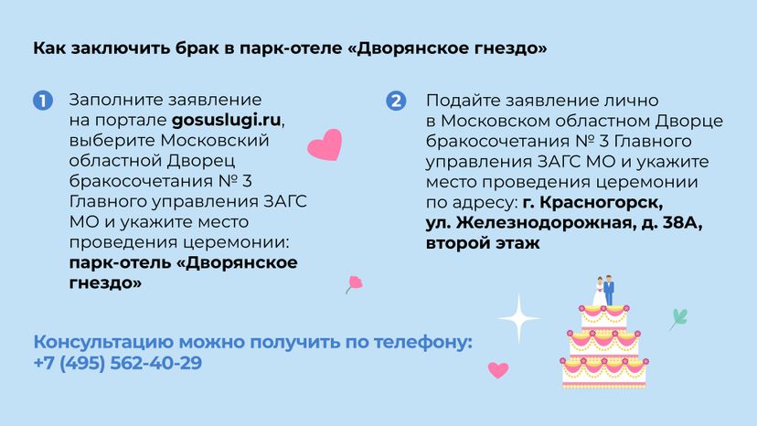 Горизонтали дворянское гнездо 05.jpg