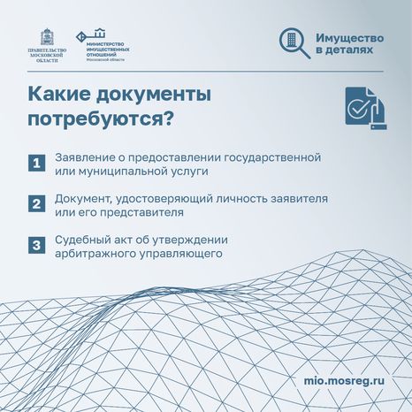 квадрат Сведения для арбитражных 05.png