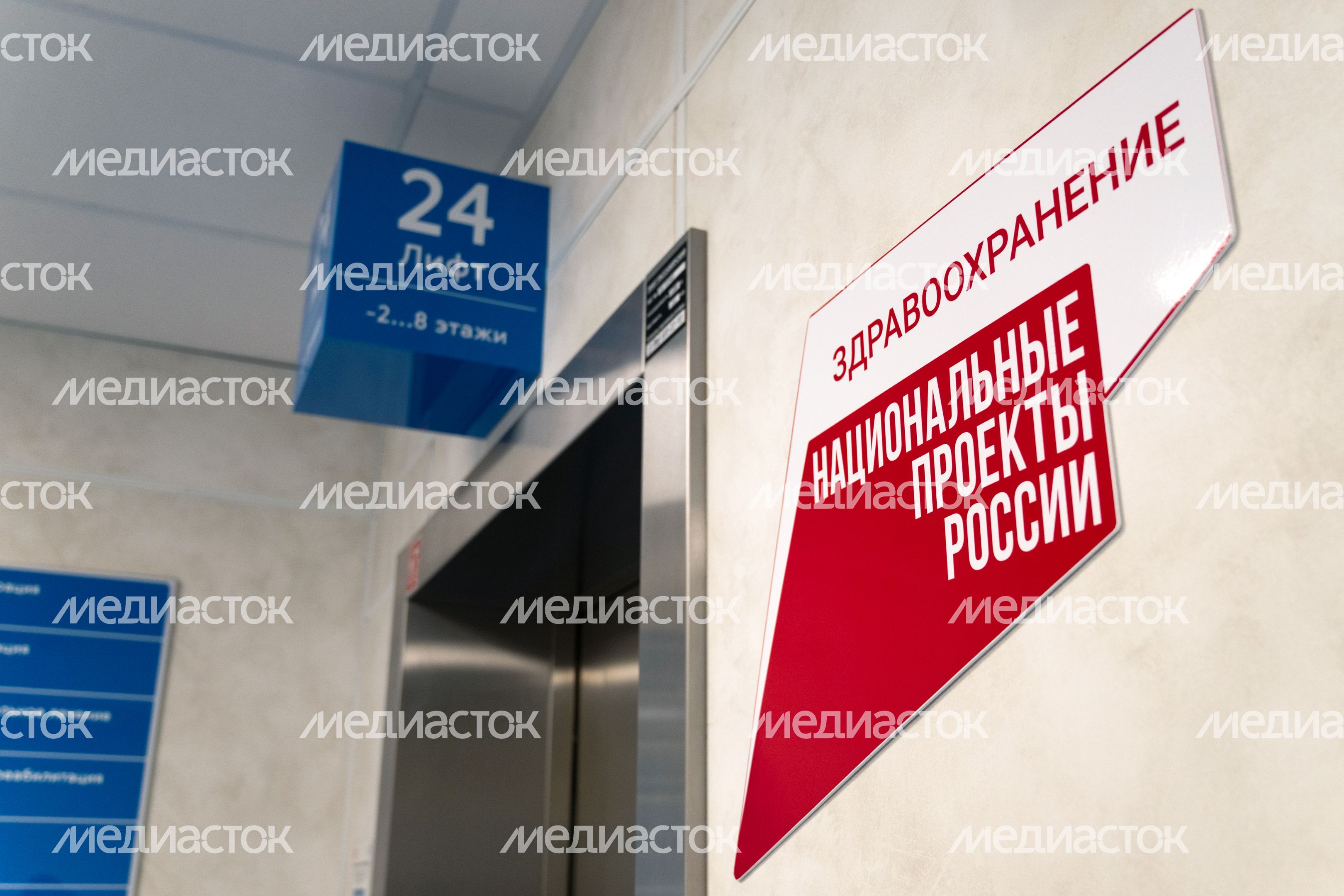 Лифт в Детском клиническом центре им. Л.М. Рошаля в Красногорске Лифт в Детском клиническом центре им. Л.М. Рошаля в Красногорске