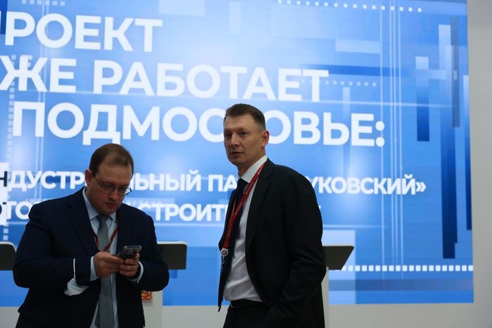 Петербургский международный экономический форум