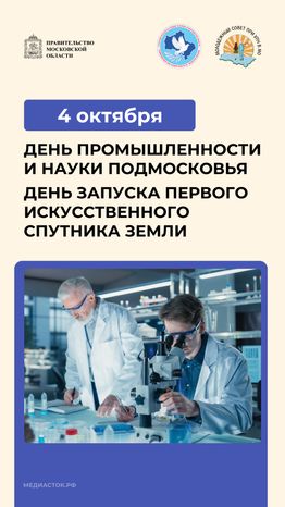 Открытки октябрь 2026 вертикаль 02