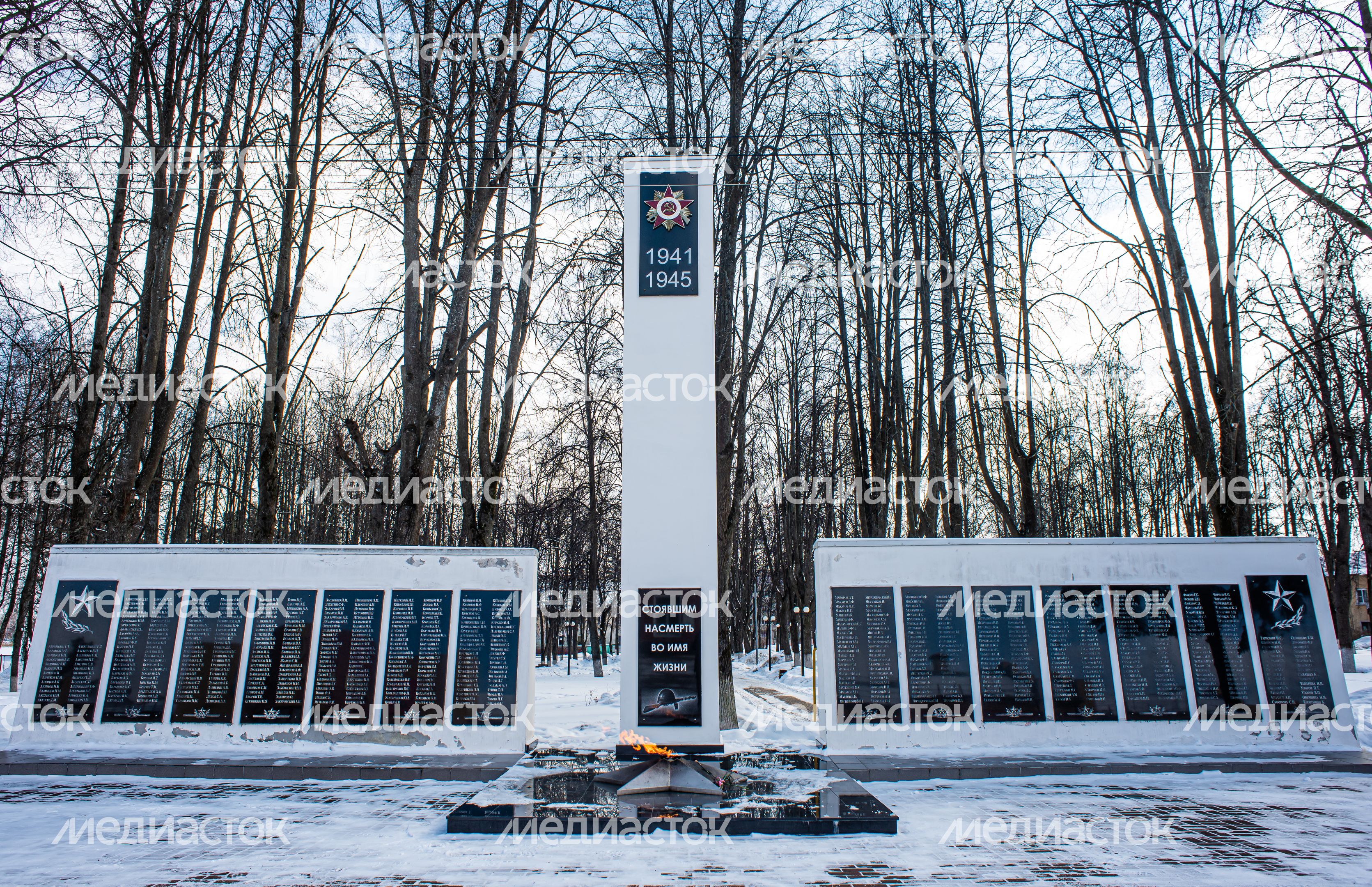 Зимние виды города Электрогорск