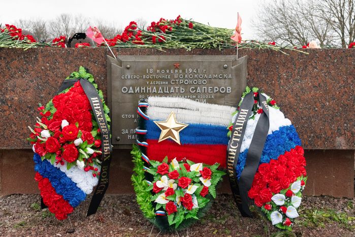 Торжественное мероприятие, посвященное подвигу 11 героев-саперов, в Волоколамском округе