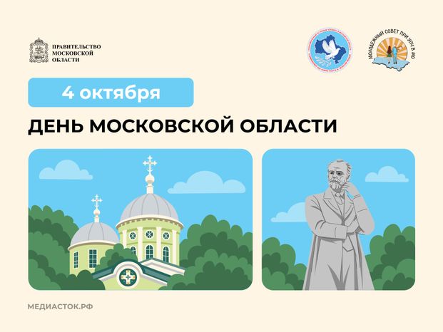 Открытки октябрь 2026 баннер 03