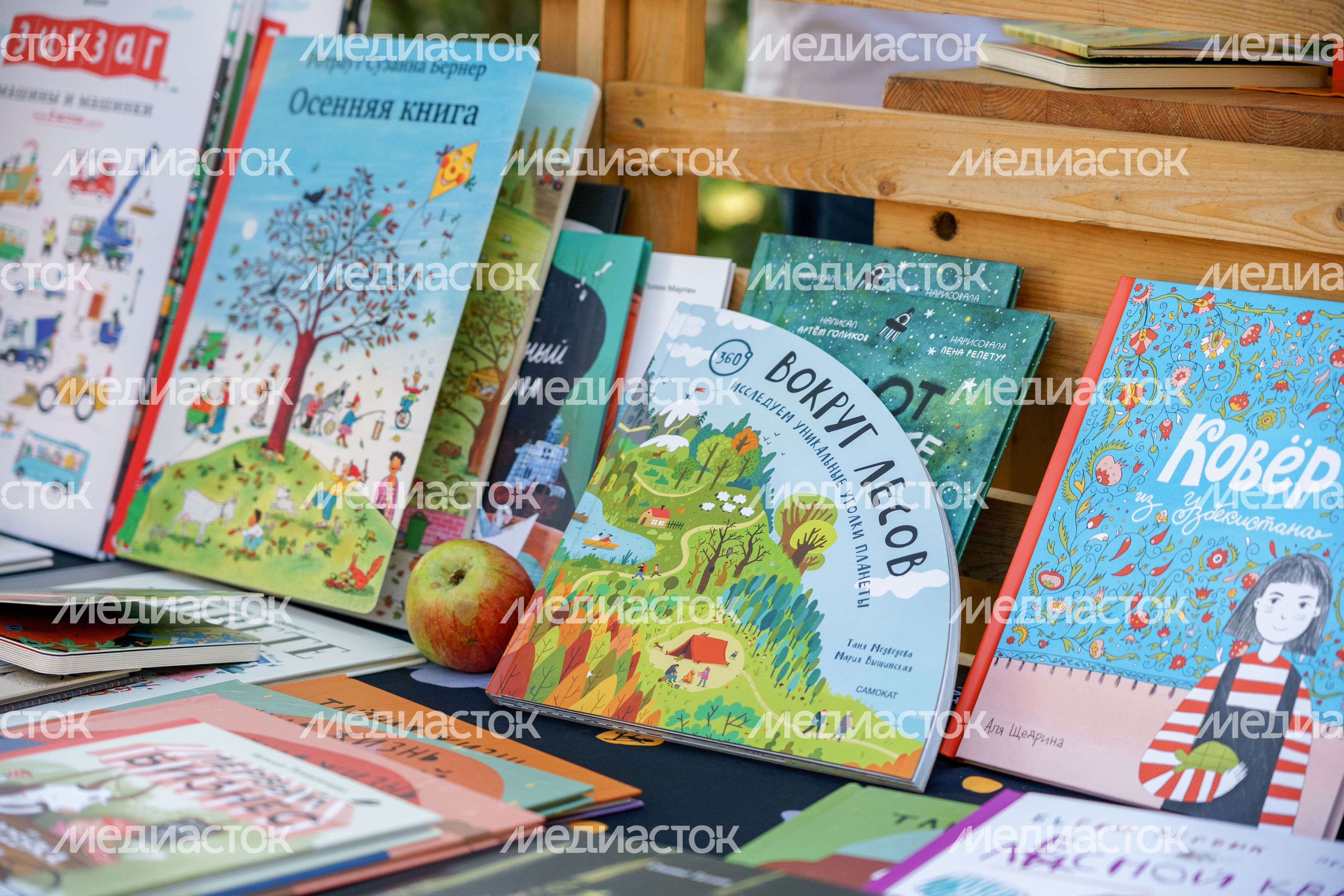 XII Международный яблочно-книжный фестиваль прошел в Коломне XII Международный яблочно-книжный фестиваль прошел в Коломне