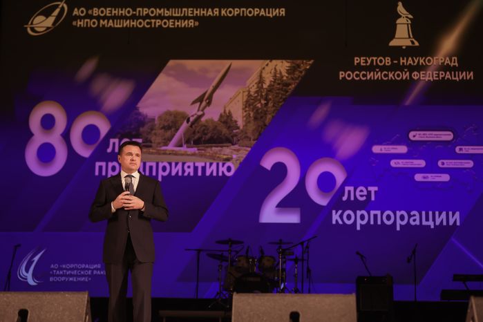 Андрей Воробьев вручил областные награды сотрудникам «ВПК «НПО машиностроения»