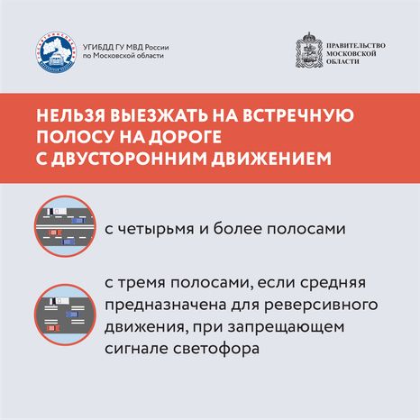 обгон-ценой-в-жизнь-квадраты-03.png