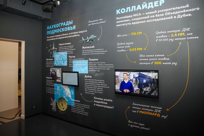 МВК Новый Иерусалим