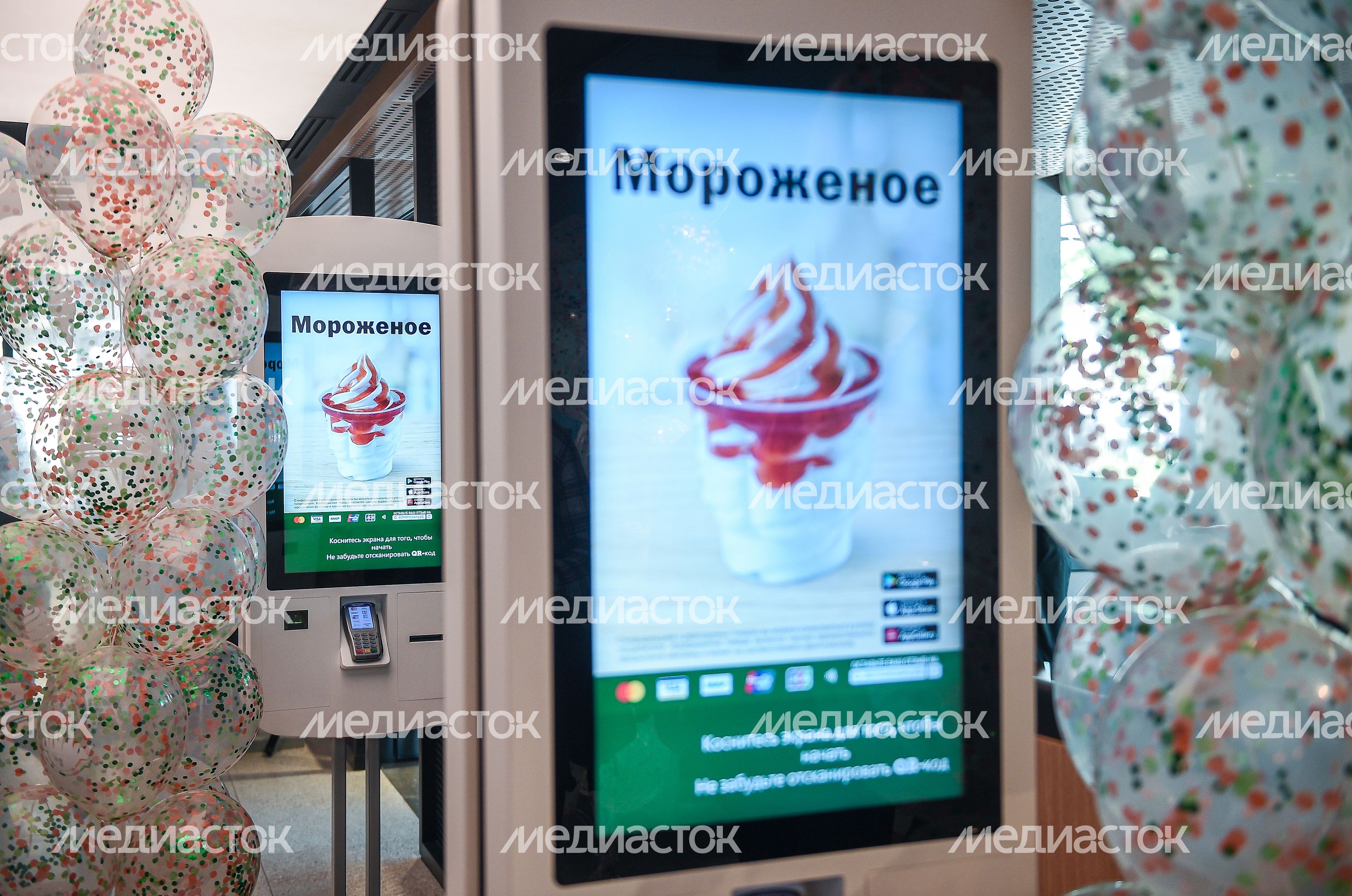 Открытие российской сети ресторанов «Вкусно — и точка!»