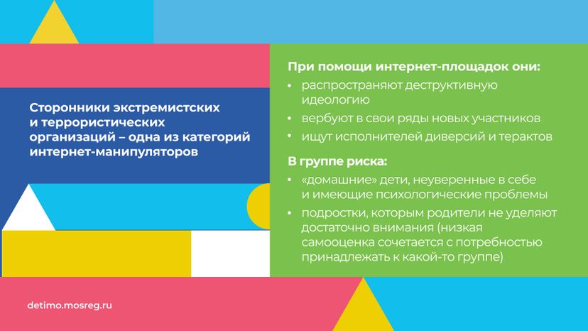 Вербовка_горизонталь_03.jpg