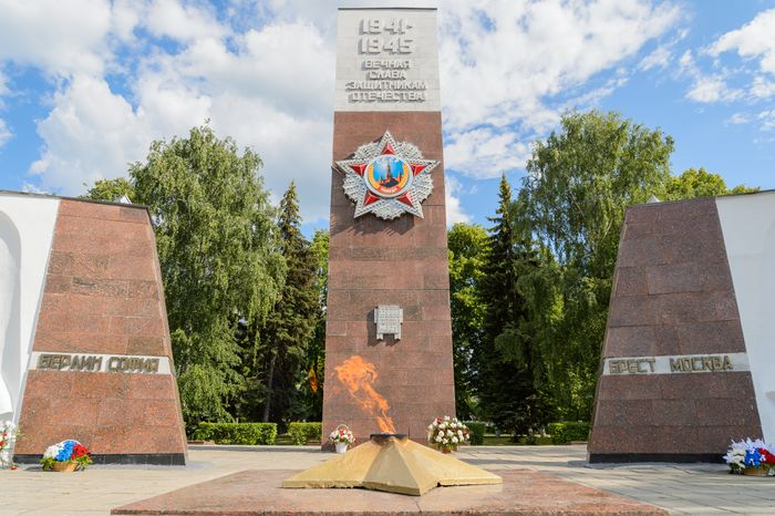 Вечный огонь