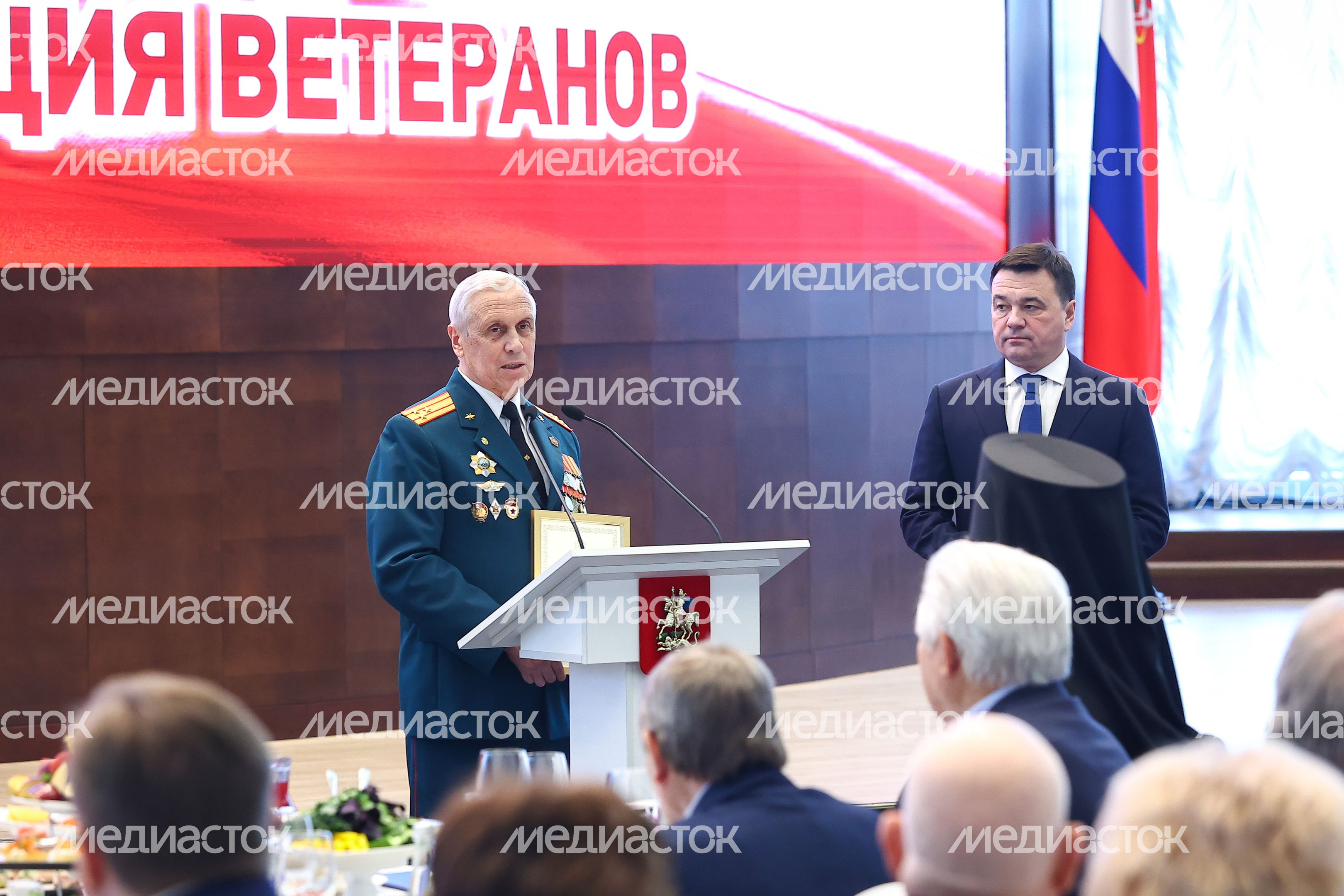 Торжественное мероприятие, посвященное 35-летию совета ветеранов Подмосковья, с участием Губернатора Московской области