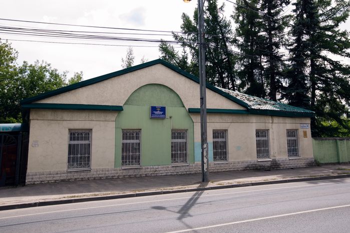 Дом клинского городничего