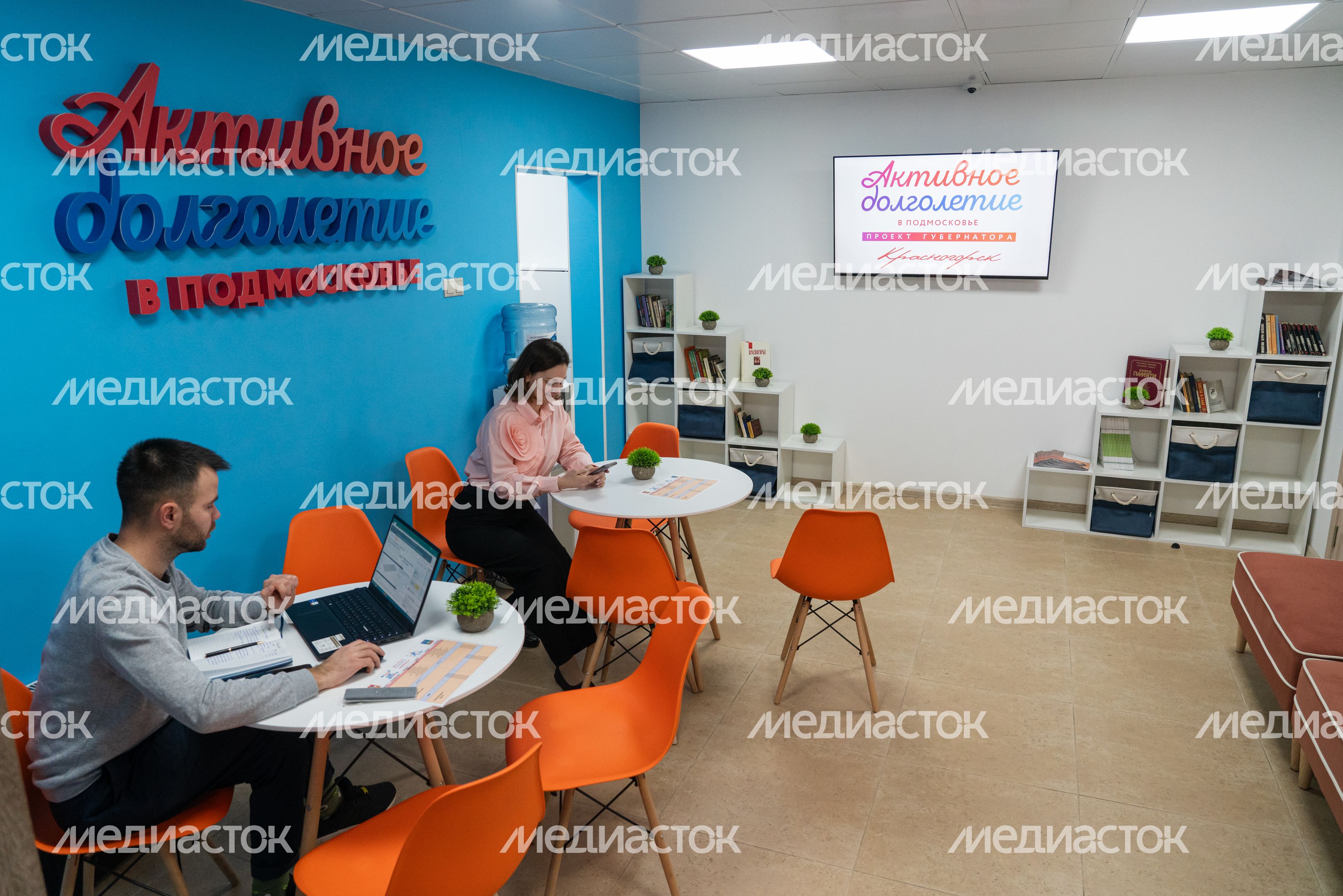 Новый клуб "Активное долголетие" в Павшинской Пойме Новый клуб "Активное долголетие" в Павшинской Пойме