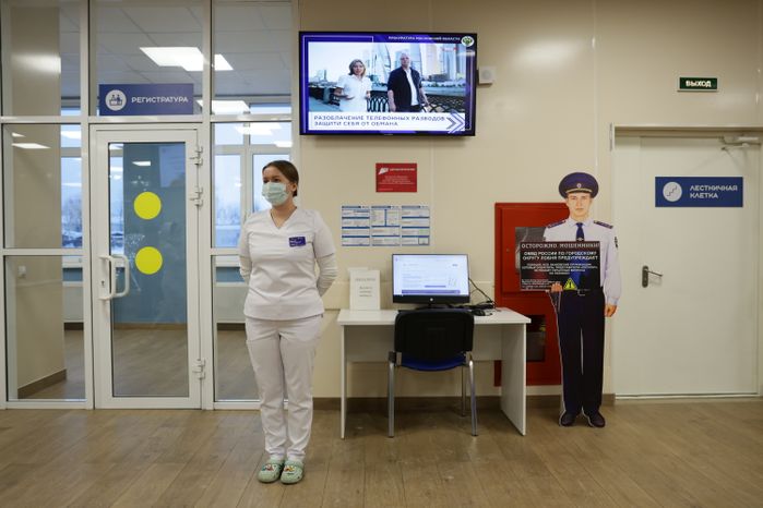 Центральная городская поликлиника в Лобне на 600 посещений в смену