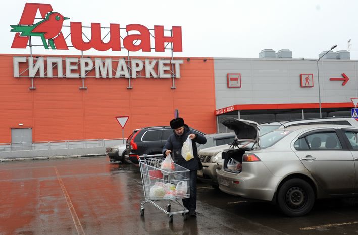 Гипермаркет Ашан в Химках