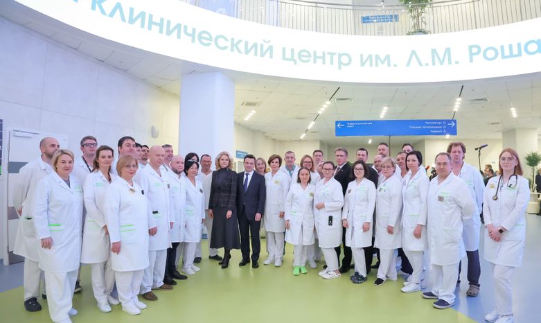Андрей Воробьев, Татьяна Голикова и Михаил Мурашко в ДКЦ им. Л.М. Рошаля