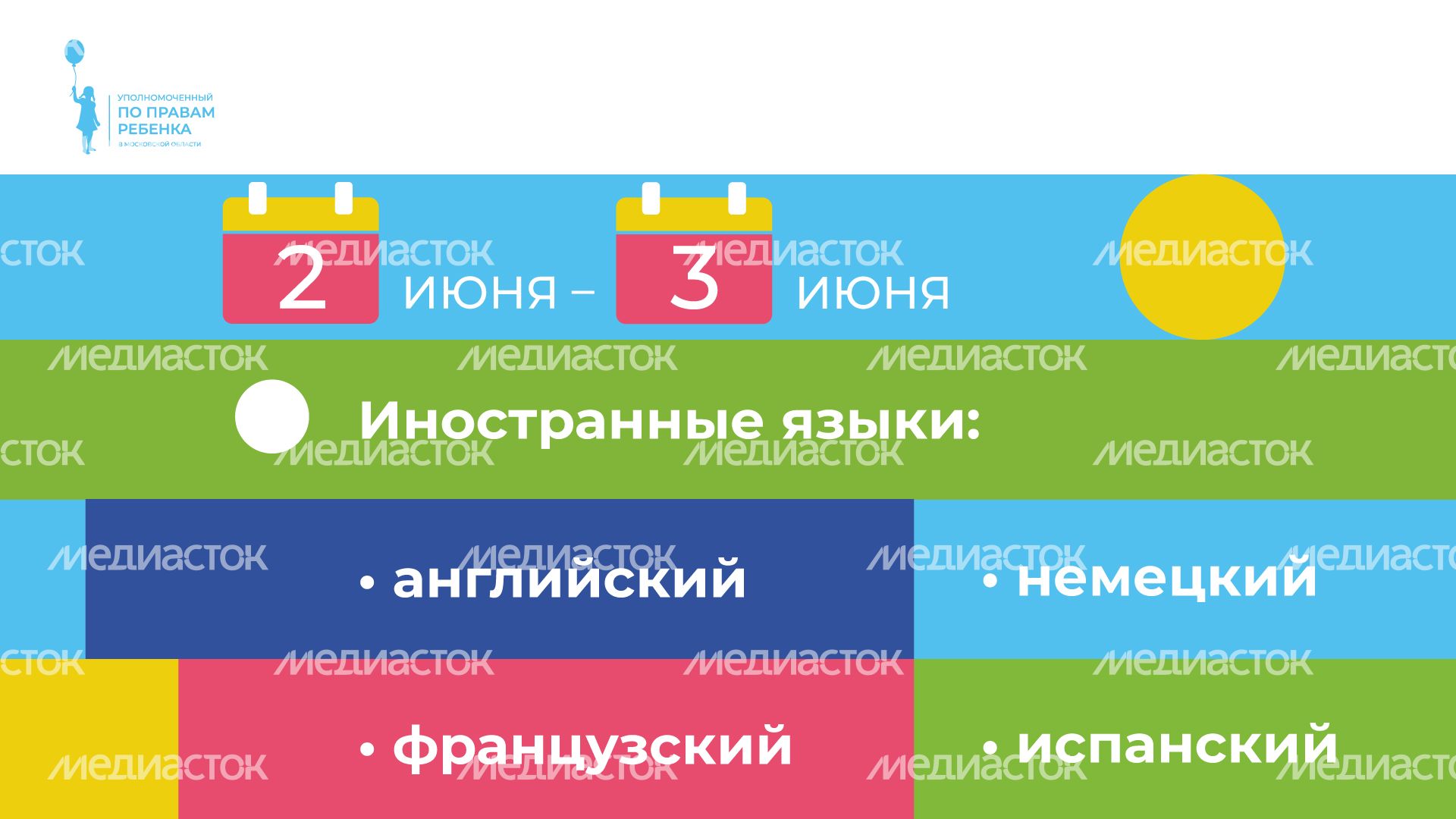 уппр_ОГЭ_гор_5.jpg