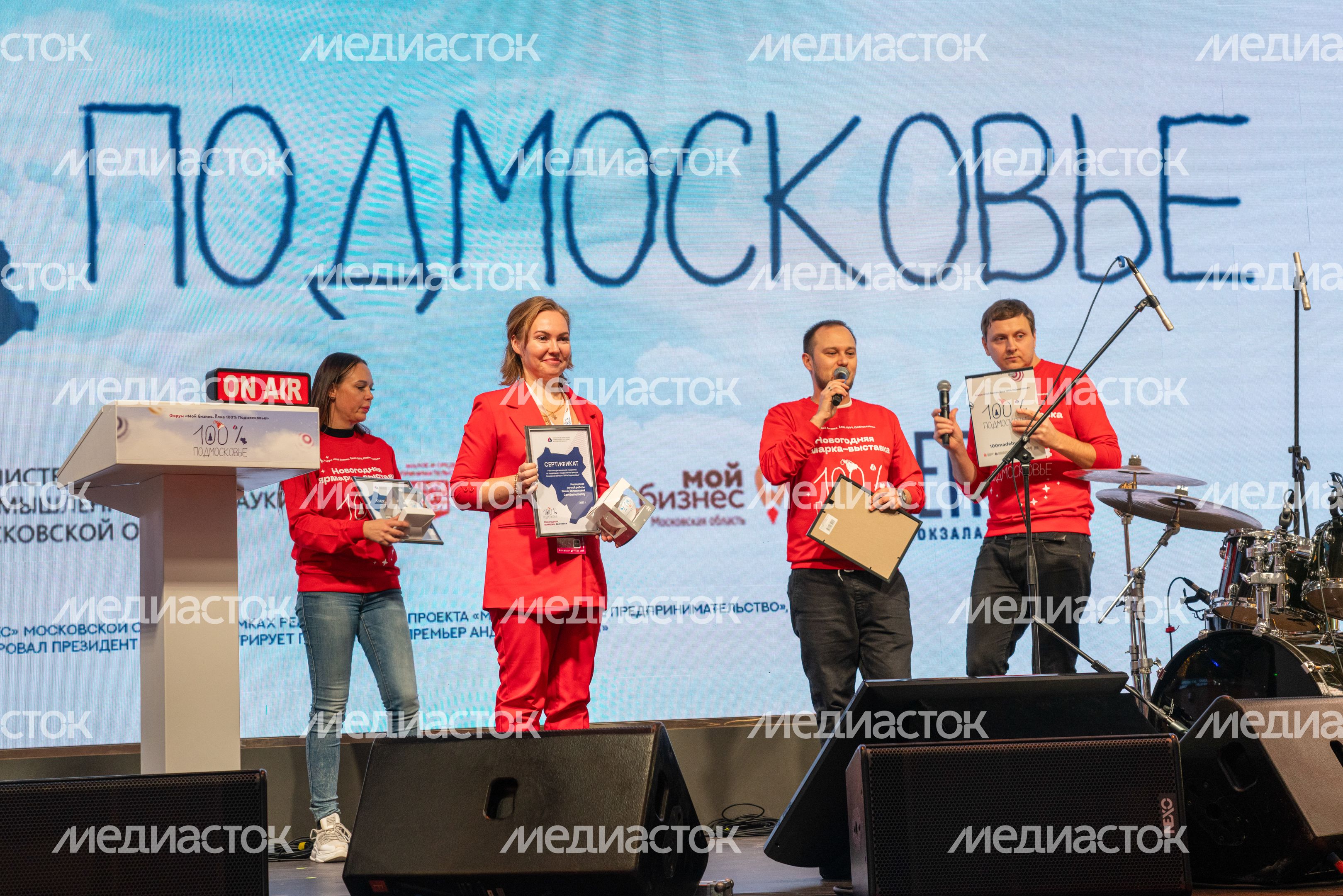 Новогодняя выставка-ярмарка "Мой бизнес. Елка 100% Подмосковье"