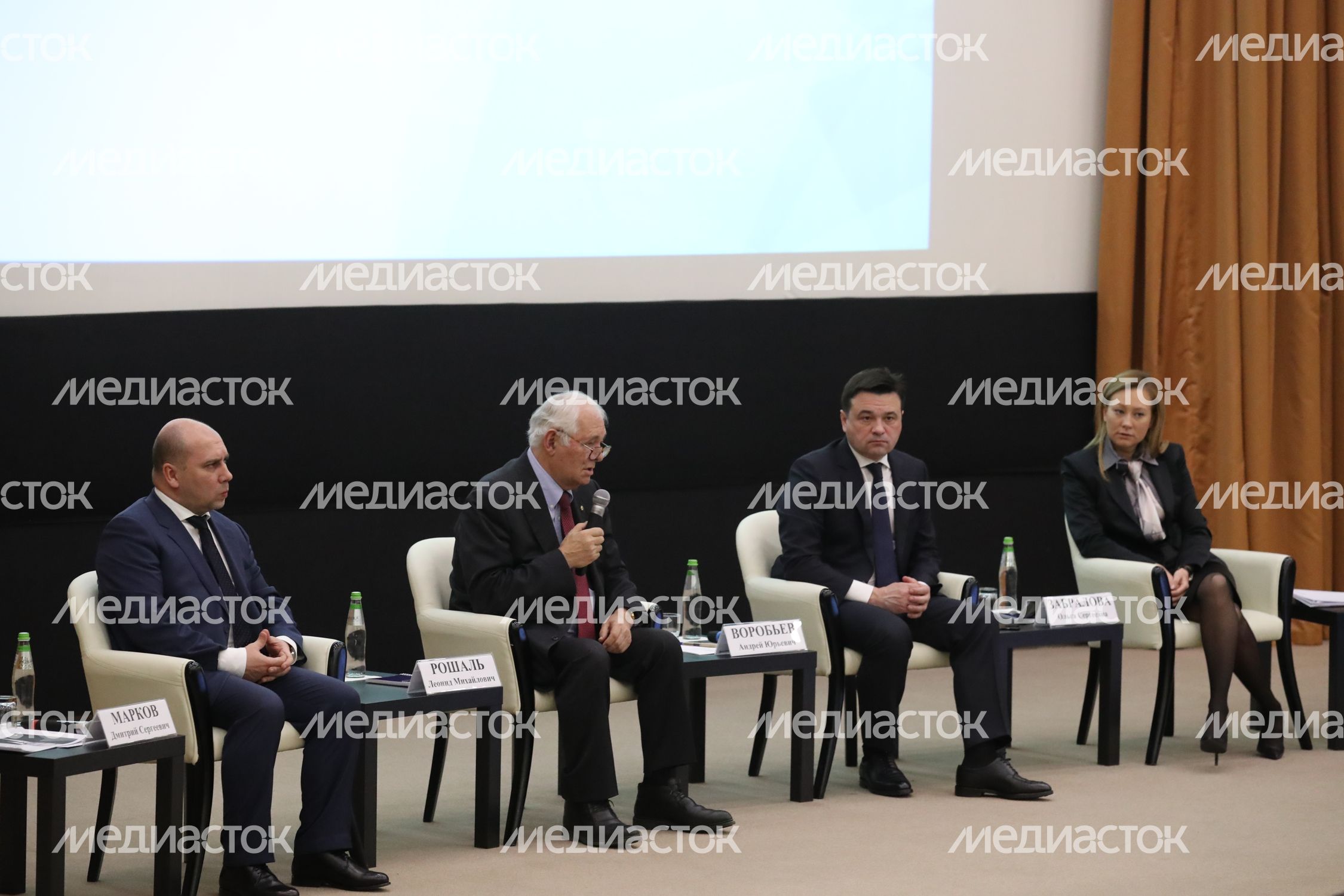 Встреча губернатора Подмосковья с медицинской общественностью института имени М. Ф. Владимирского