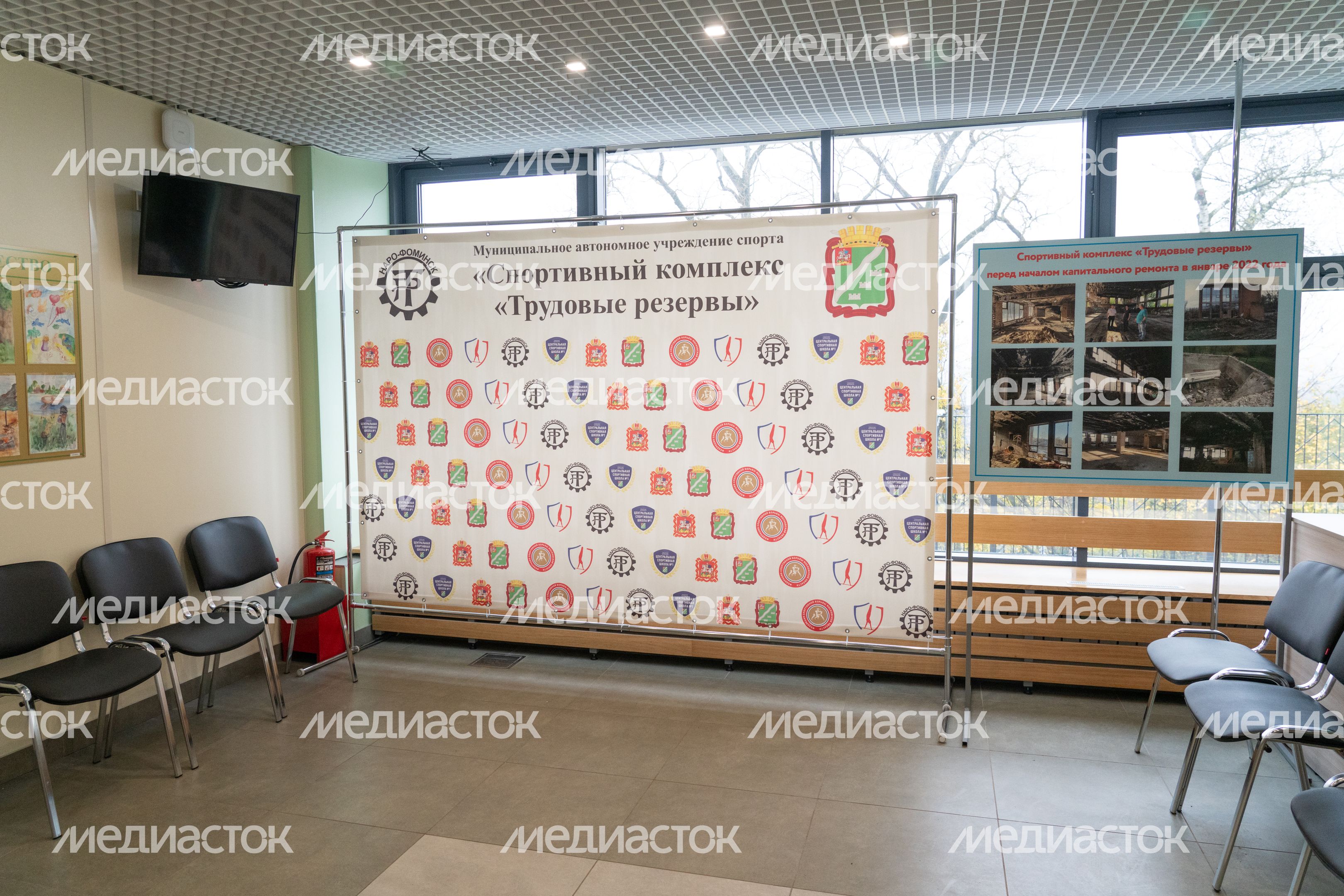 Наро-Фоминск. Спортивный комплекс «Трудовые резервы» Наро-Фоминск. Спортивный комплекс «Трудовые резервы»
