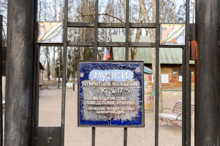 Сергиев Посад. Усадьба Абрамцево. Зима