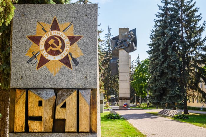 Мемориал «Вечный огонь» в округе Воскресенск