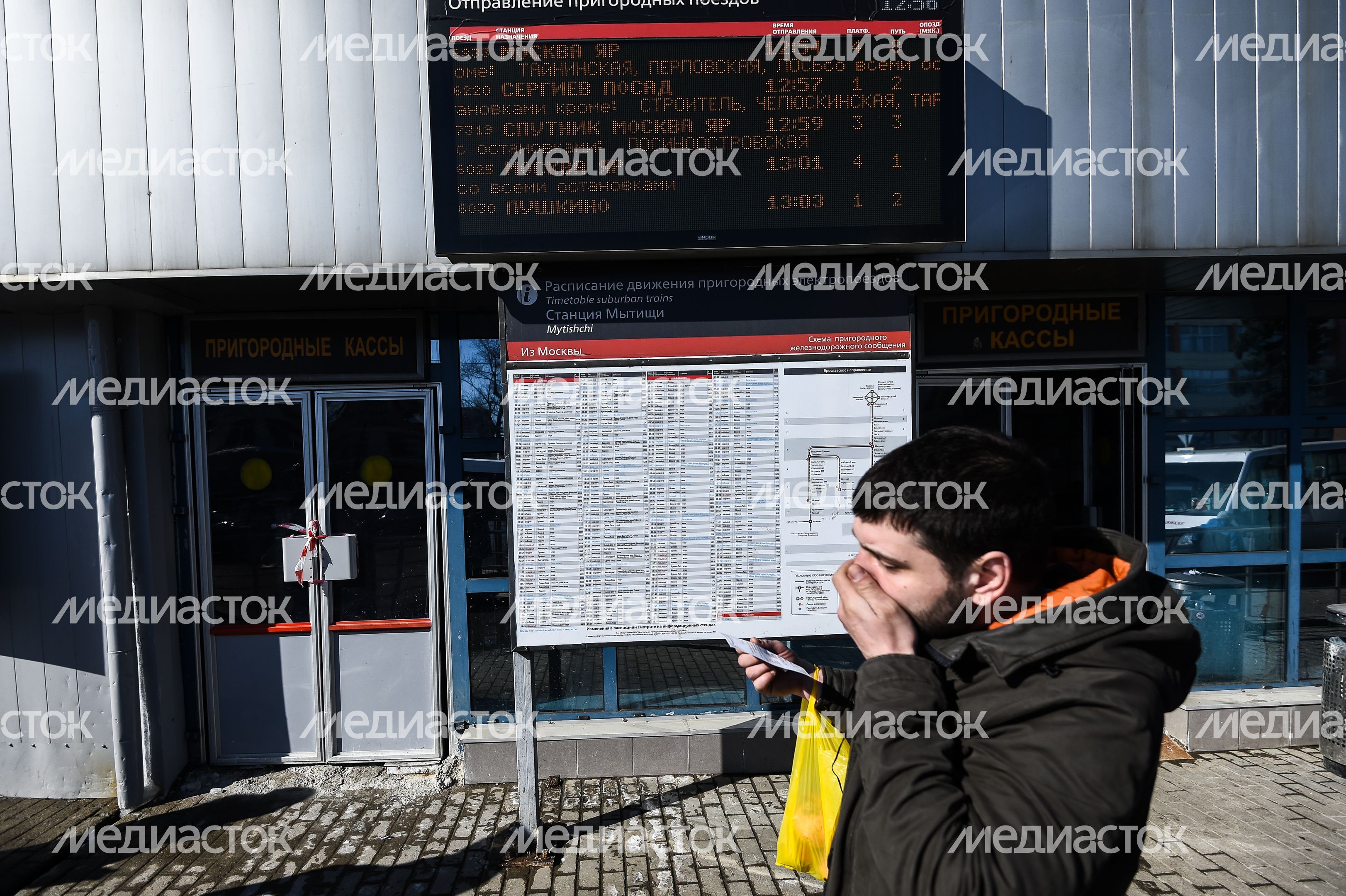 Виды города Мытищи Московской области