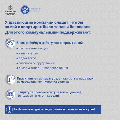 Квадрат_Содержание МКД_02-100.jpg