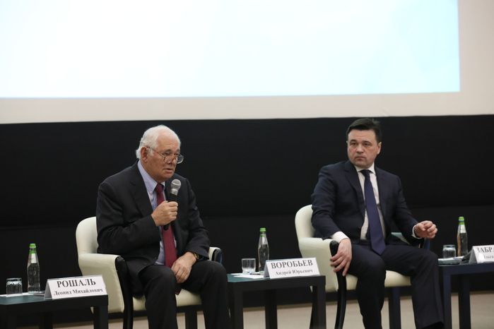 Встреча губернатора Подмосковья с медицинской общественностью института имени М. Ф. Владимирского