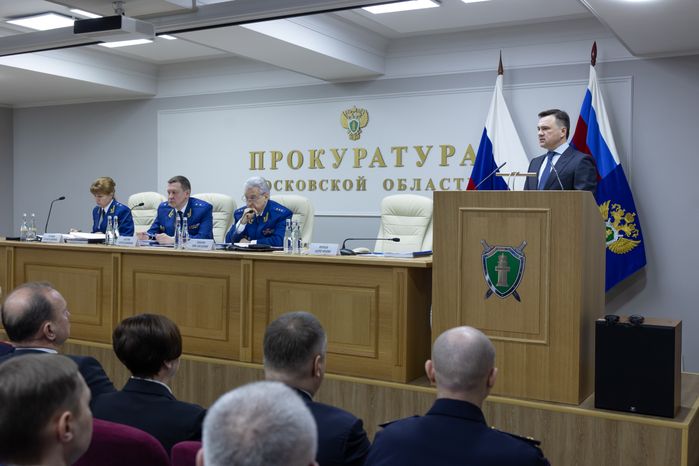 Андрей Воробьев выступил на расширенном заседании коллегии прокуратуры Московской области