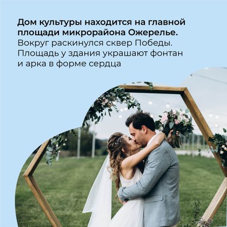 ДК Ожерелье квадрат 04