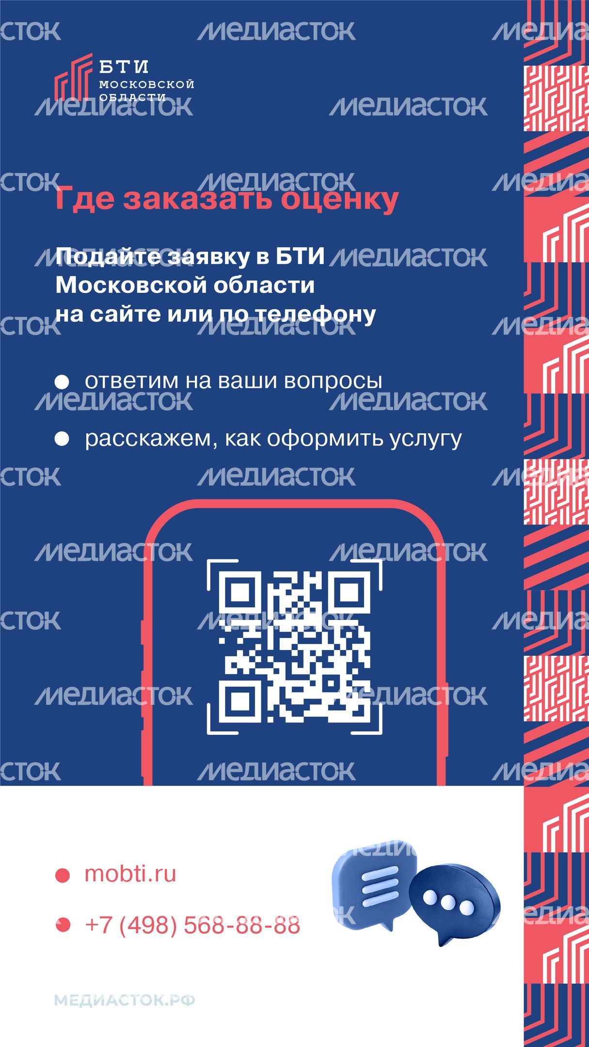 Когда нужна оценка недвижимости вертикаль 05 Когда нужна оценка недвижимости вертикаль 05