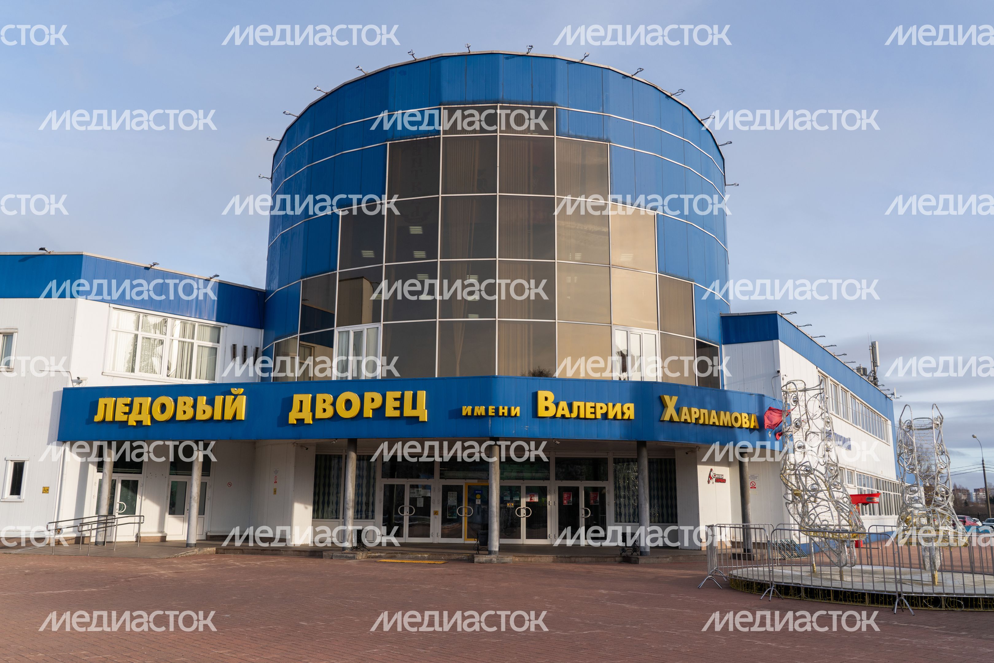 Каток в Ледовом дворце имени Валерия Харламова в Клину Каток в Ледовом дворце имени Валерия Харламова в Клину
