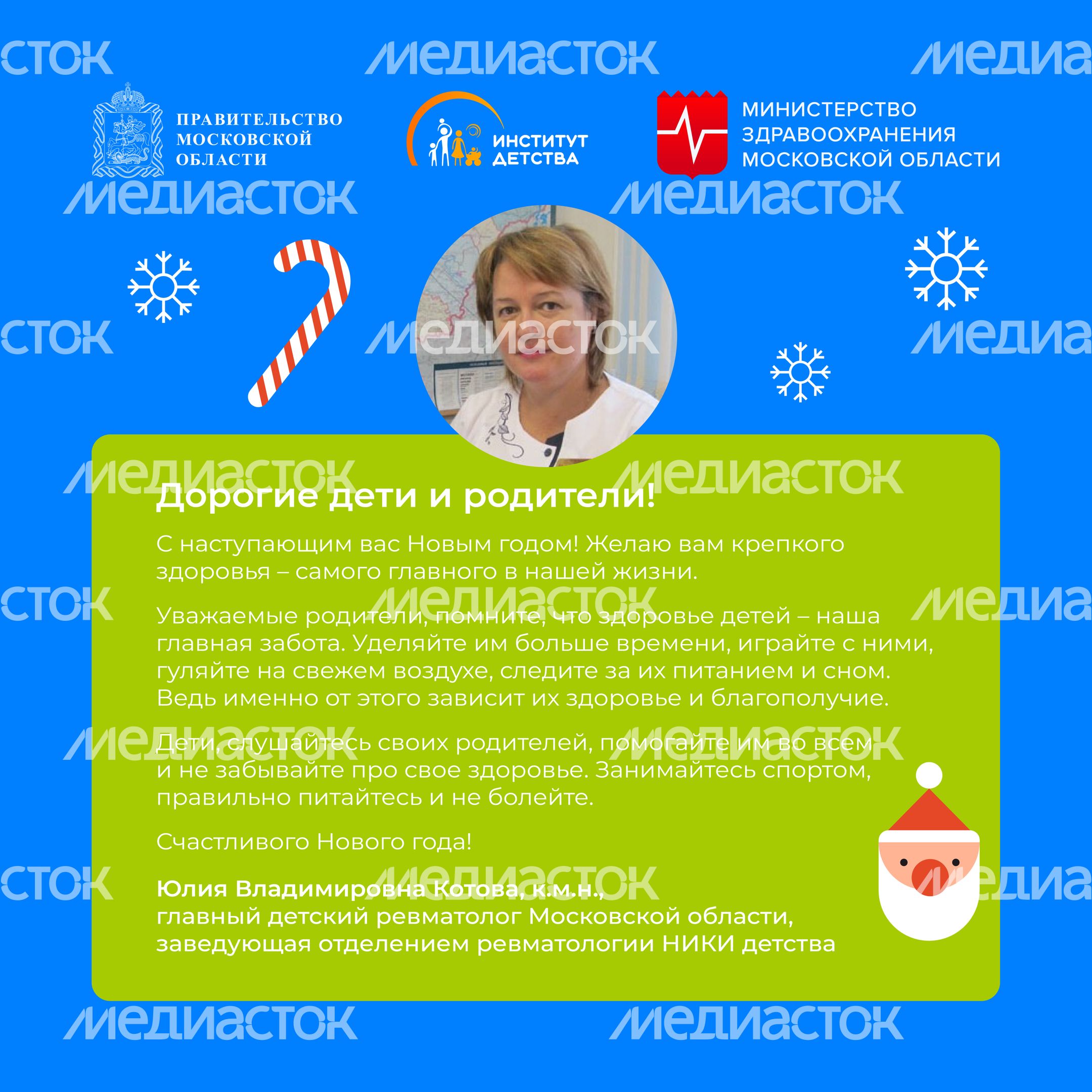 Поздравления-новый год-квадрат-02 Поздравления-новый год-квадрат-02