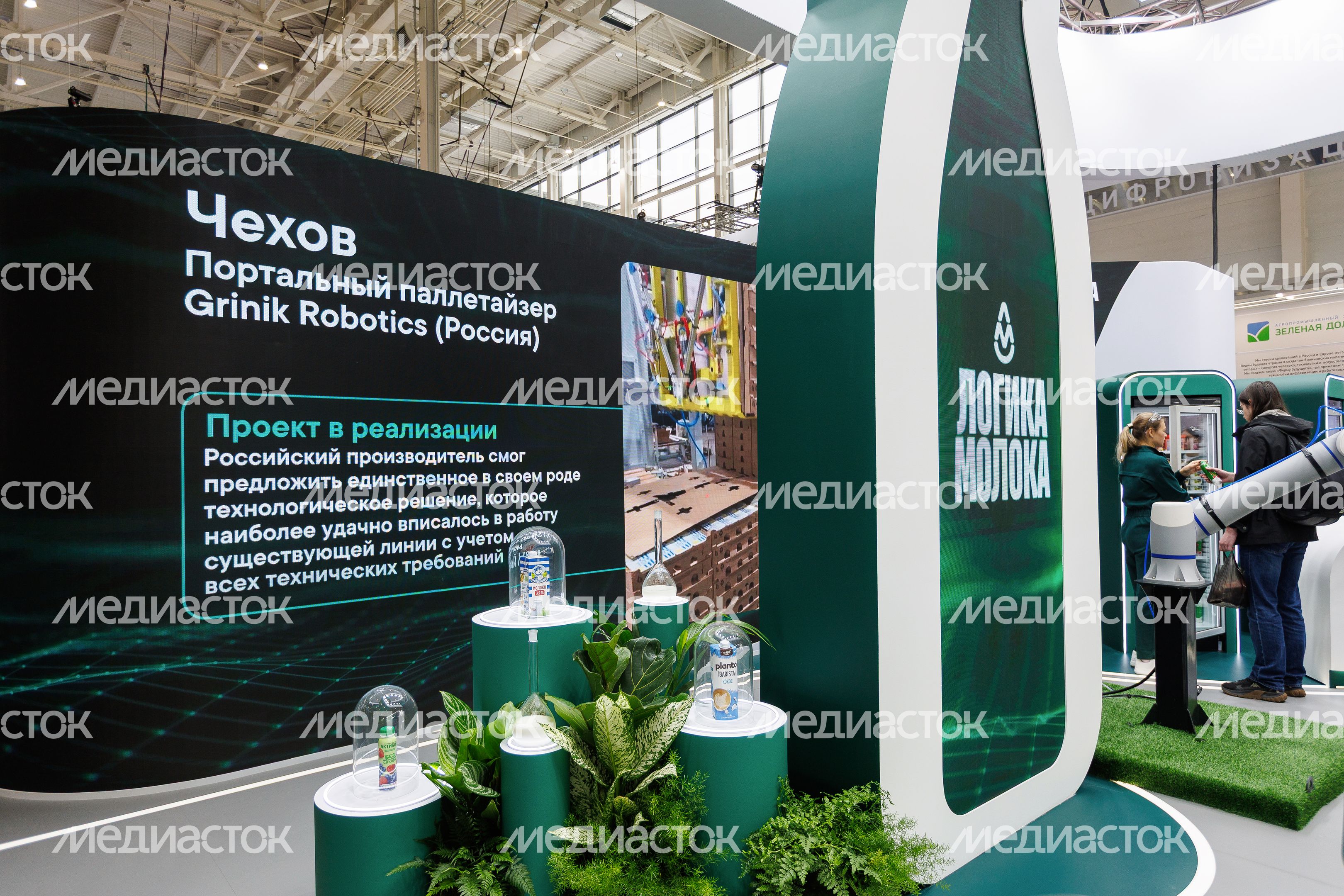 Стенды агропромышленных предприятий АПК на выставке «Золотая осень-2025» в Москве Стенды агропромышленных предприятий АПК на выставке «Золотая осень-2025» в Москве