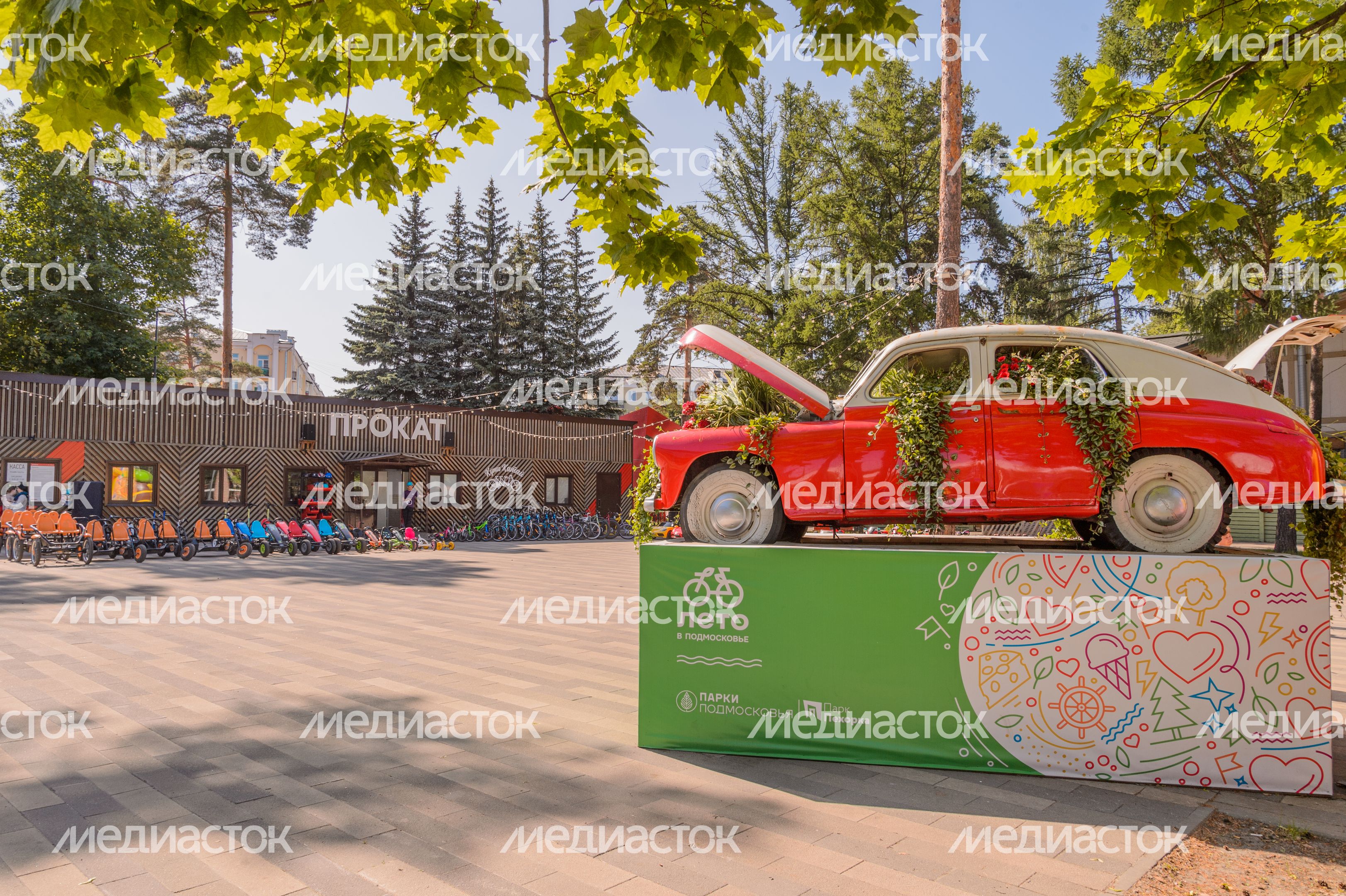 Парк Пехорка