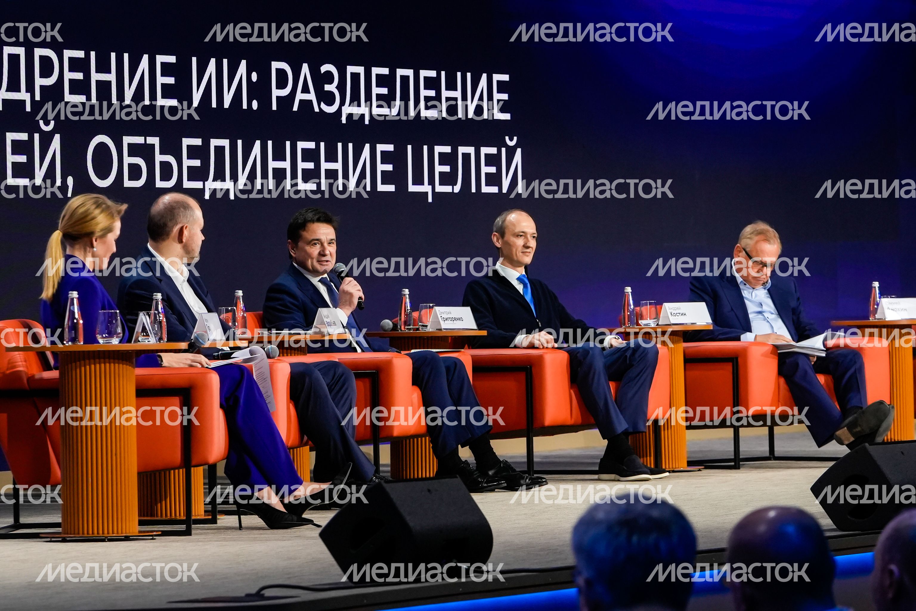 Развитие IT-отрасли обсудили на форуме "Цифровые решения" Развитие IT-отрасли обсудили на форуме "Цифровые решения"