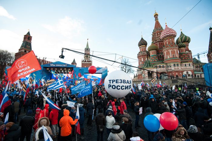 Митинг-концерт «Мы вместе» на Васильевском спуске