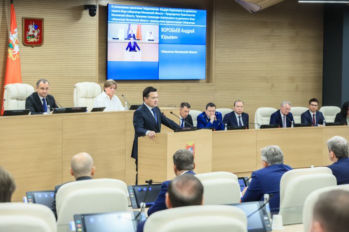 Утверждение Губернатором Подмосковья состава Правительства