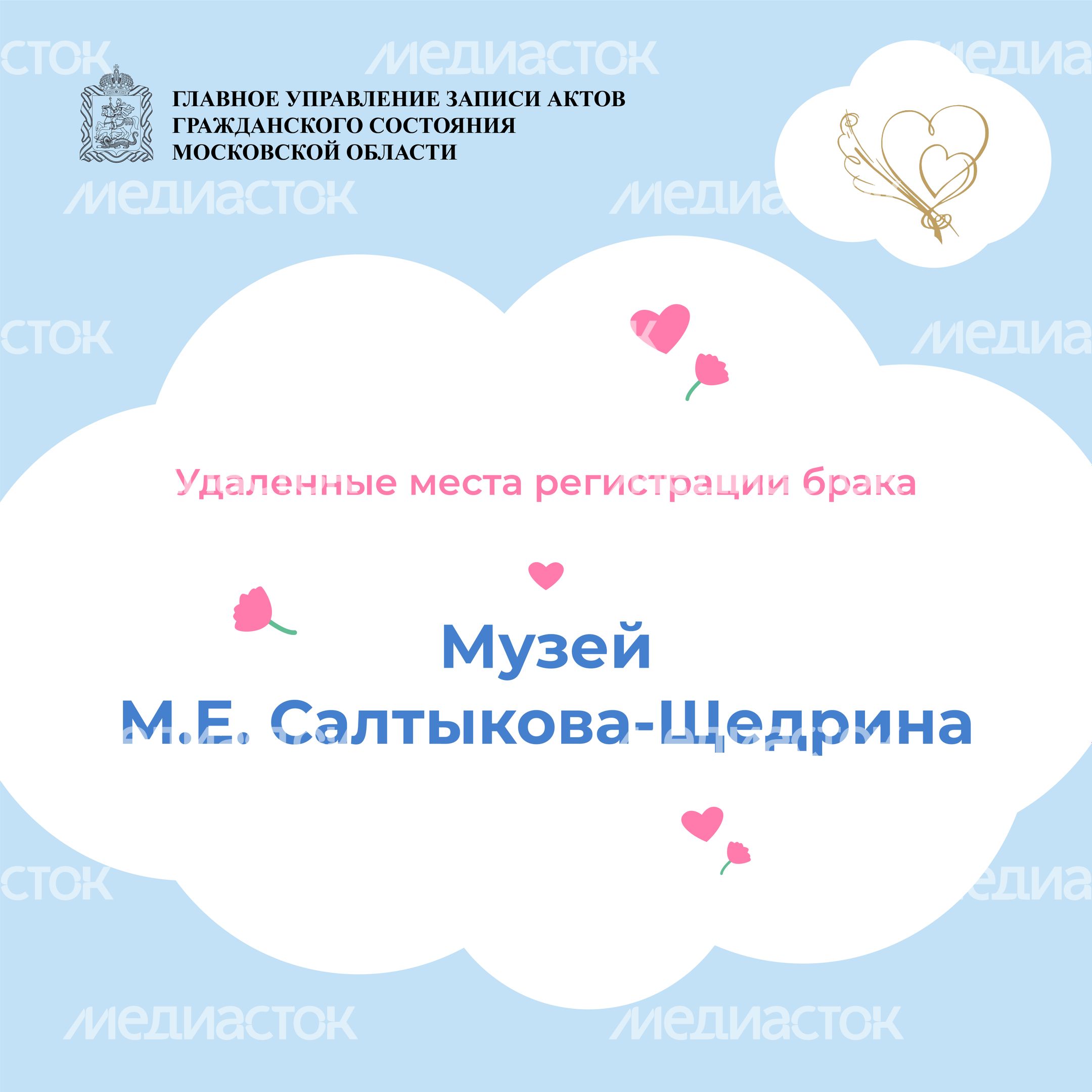 Музей М