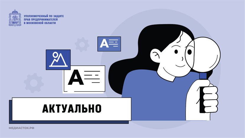 Актуально горизонталь 02