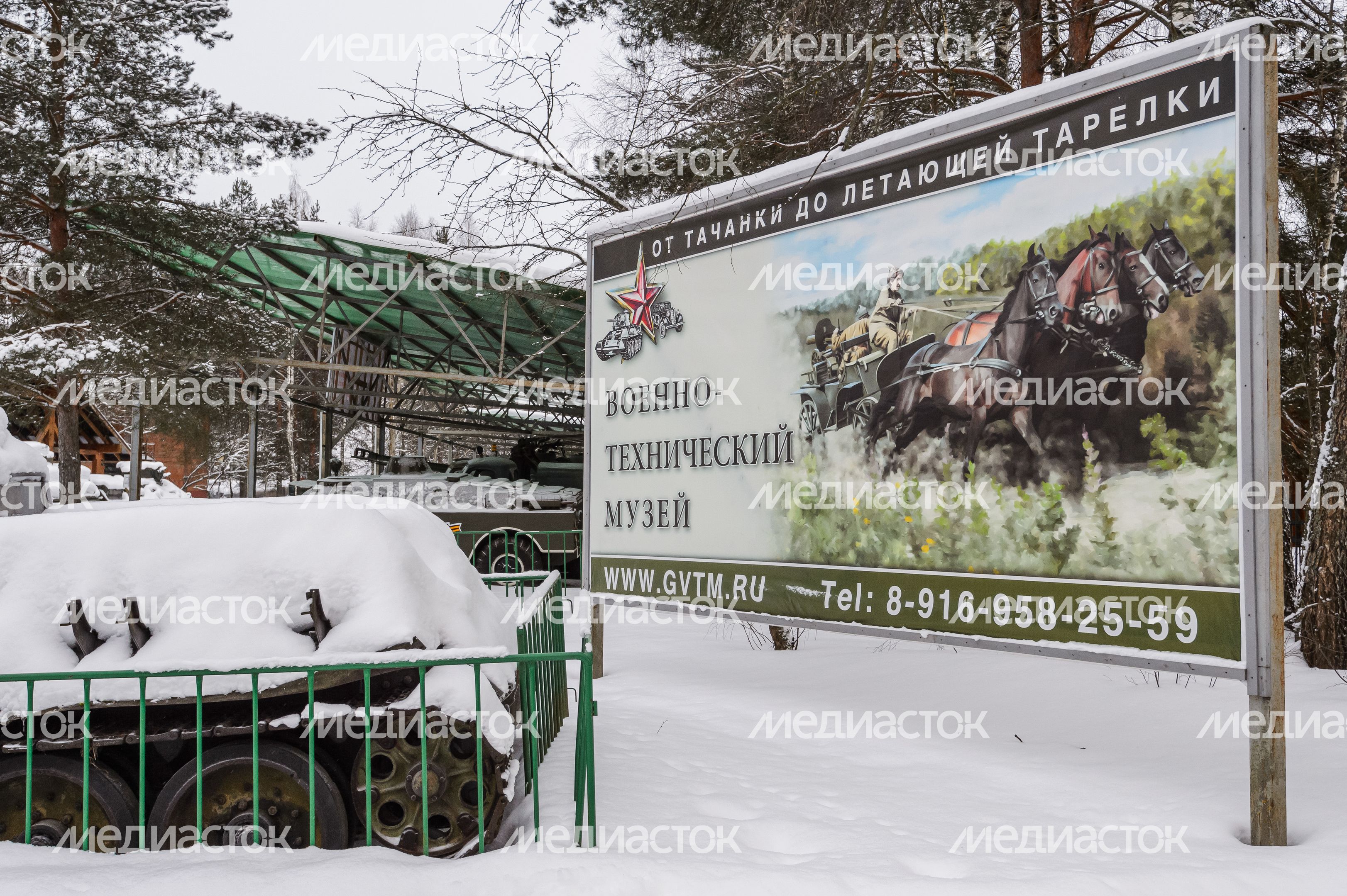 Военно-технический музей в Ивановском
