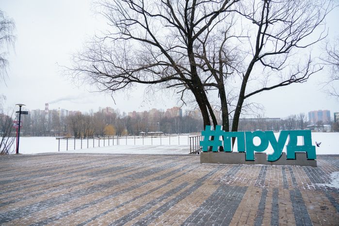 Реутов. Парк «Фабричный пруд». Зима