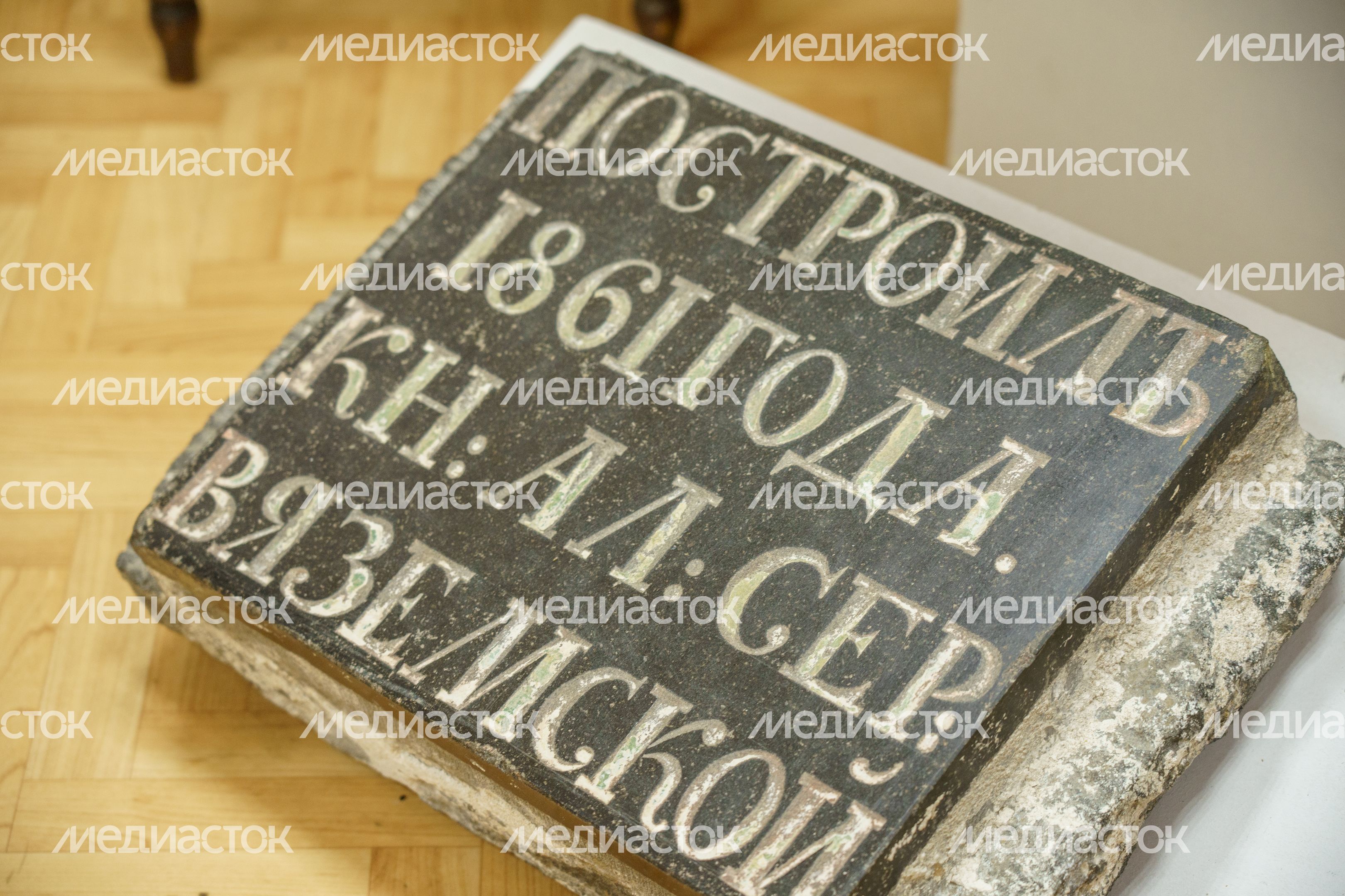 Музей Дубны. Отделение археологии и краеведения